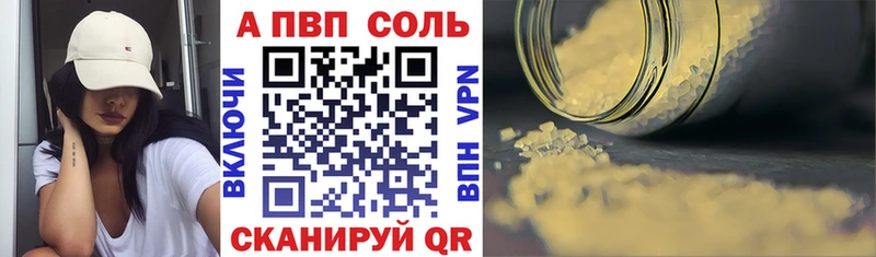 Купить Давлеканово АМФ Альфа ПВП ГАШ omg ONION Конопля COCAIN