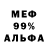 Амфетамин 97% Spica Rhea