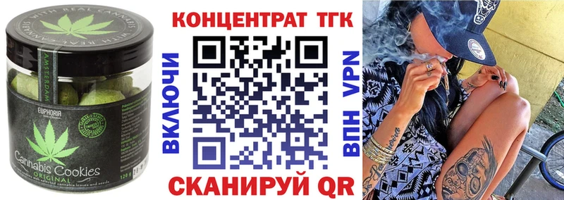 продажа наркотиков  Давлеканово  Cannafood конопля 