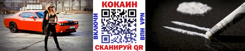 COCAIN 98%  Давлеканово 