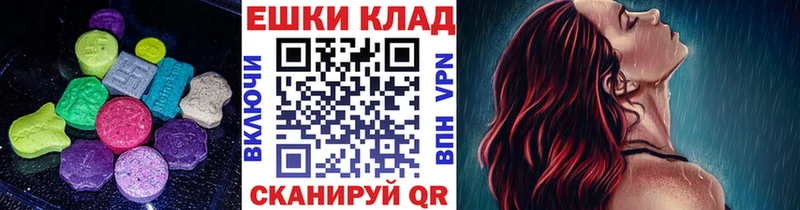 ЭКСТАЗИ DUBAI  закладки  Давлеканово 