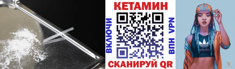 Кетамин VHQ  где найти наркотики  Давлеканово 