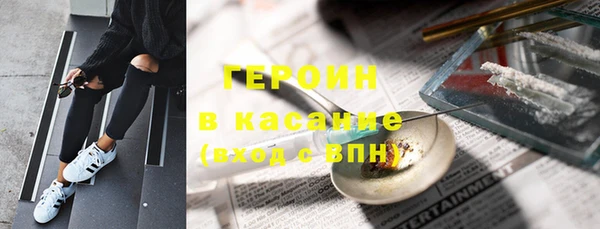 гашиш Балабаново