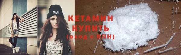 мефедрон Балахна