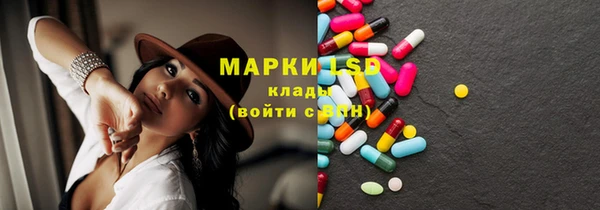 мефедрон Балахна