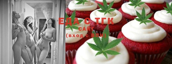 мефедрон Балахна