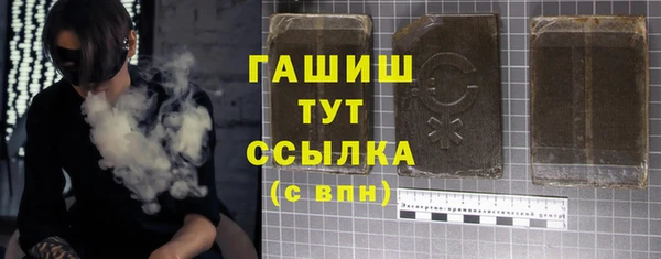 мефедрон Балахна