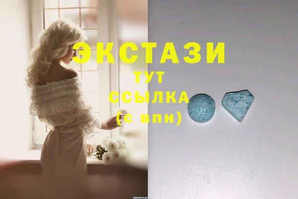 мефедрон Балахна