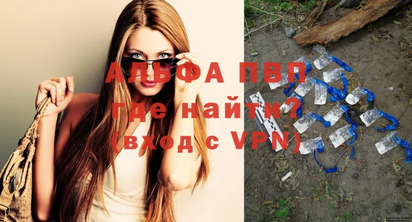 гашиш Балабаново