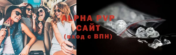 гашиш Балабаново
