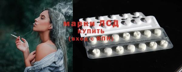 гашиш Балабаново