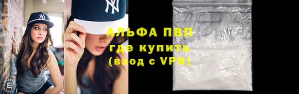 гашиш Балабаново