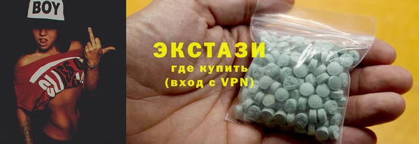 мефедрон Балахна