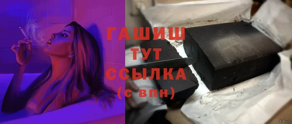 мефедрон Балахна