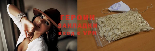 гашиш Балабаново