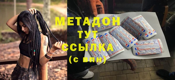 мефедрон Балахна