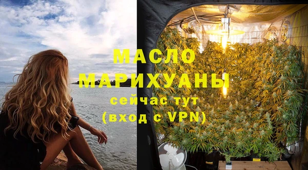 мефедрон Балахна