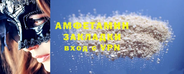 гашиш Балабаново