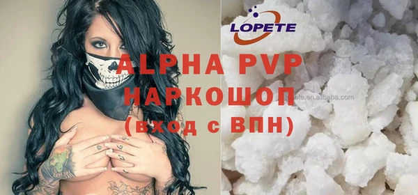 гашиш Балабаново