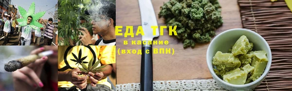 мефедрон Балахна