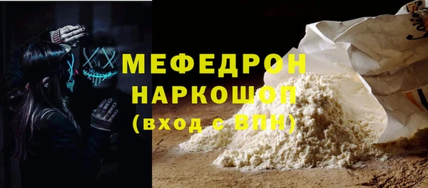 гашиш Балабаново