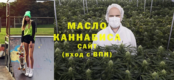 мефедрон Балахна