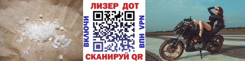 где продают наркотики  Давлеканово  MEGA ТОР  LSD-25 экстази кислота 