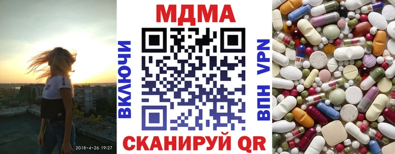 наркотики  Давлеканово  MEGA tor  MDMA Molly 
