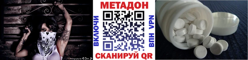ОМГ ОМГ как зайти Давлеканово маркетплейс формула Метадон methadone