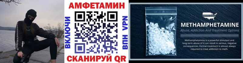 ссылка на мегу рабочий сайт  Давлеканово  Метамфетамин кристалл 