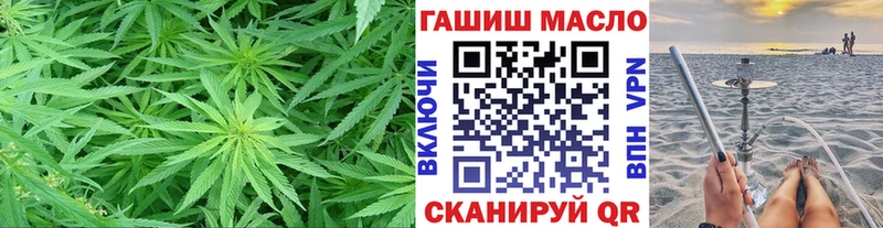 что такое наркотик  Давлеканово  ТГК THC oil 
